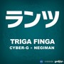 ランツ (feat. CYBER-G & NEGIMAN) [Remix]