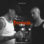 Paranoja (Explicit)