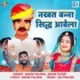 Nakhat Banna Siddh Aavela (Original)