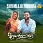 Surumakalezhuthiya (From 