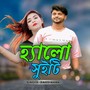 Hello Sweety