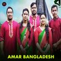 Amar Bangladesh