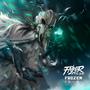 Frozen