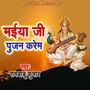 Maiya Ji Pujan Karem