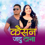 Kaisan Jadu Tona