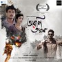 Arani Takhon (Original Motion Picture Soundtrack)