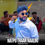 Natpu Thaan Naaliki (Friendship Song)