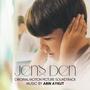 Jen's Den (Original Motion Picture Soundtrack)