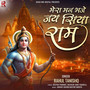 Mera Mann Bhaje Jay Siya Ram - Single