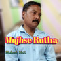 Mujhse Rutha