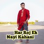 Nayi Kahani