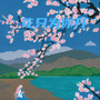 花只为你开