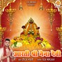 Aarti Shri Naina Devi