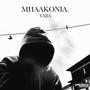 Mpalkonia (Explicit)