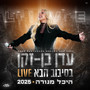 בסיבוב הבא (Live)