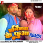 Bhaginwa Ke Fua - Remix