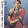 Folk Songs of Kabita Aale