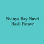 Nvinya Bay Navri Basli Patavr