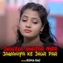 Jhulela Bhatar Mor Jawaniya Ke Jhur Par