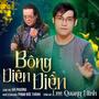 Bông Điên Điển (feat. Phạm Đức Thành)