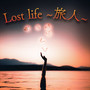 Lost life ~旅人~