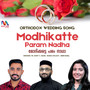 Modhikatte Param Nadha