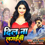 Dil Na Lagavati