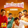 Pattabhiraman (Original Motion Picture Soundtrack)