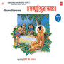 Sampoorn Sundar Kand Vol-3