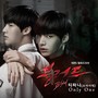 블러드 OST Part.1