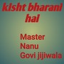 Kisht bharani hai (Freestyle)