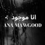 ANA MAWGOOD - انا موجود (feat. ZAIN - زين) [Explicit]