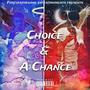 Choice & A Chance (feat. 4datruth) [Explicit]