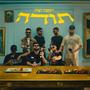 תודה (feat. צוק) [Explicit]