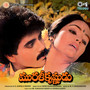 Murali Krishnudu (Original Motion Picture Soundtrack)