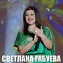 Уарзантти зар