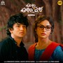 Toro Moro Katti - Title Song (From 