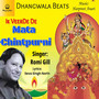 Ik Veerde De Mata Chintpurni