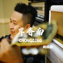 岸香南