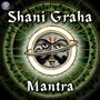 Shani Graha Mantra