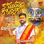 KOMURAVELLI KONDALLONA MALLANNA SONG