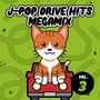 J-POP DRIVE HITS MEGAMIX vol. 3 (DJ MIX)