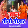 Jaan Teeno Tohar (Bhojpuri)