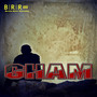 Gham - Single