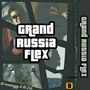 Grand Russia Flex