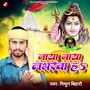 Naya Naya Loverwa Ha