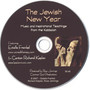 The Jewish New Year: Music and Inspirational Teachings from the Kabbalah