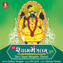 Shree Shyam Mangalam