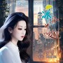 冰冷的爱情（女版）