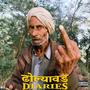 ढोल्यावड DIARIES